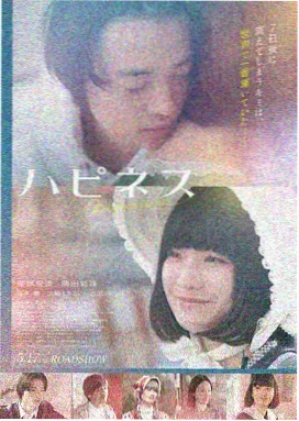 盗梦空间 电影海报